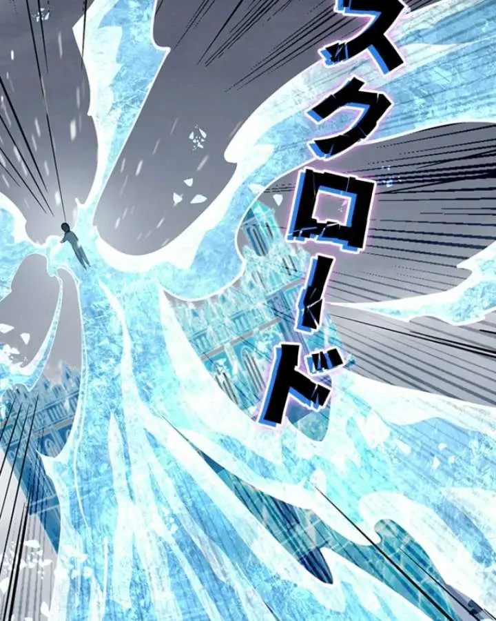 I Became a Genius at the Academy in a World Where Magic Reigns Supreme Chapter 67 Page 32