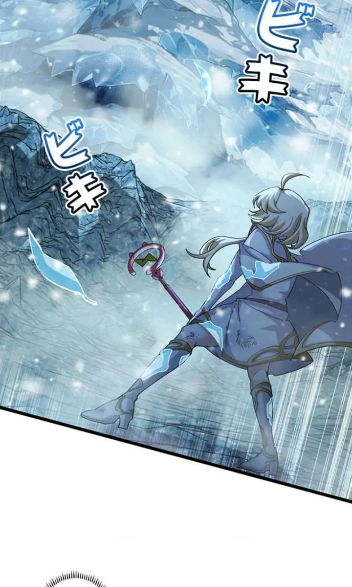 I Became a Genius at the Academy in a World Where Magic Reigns Supreme Chapter 67 Page 45