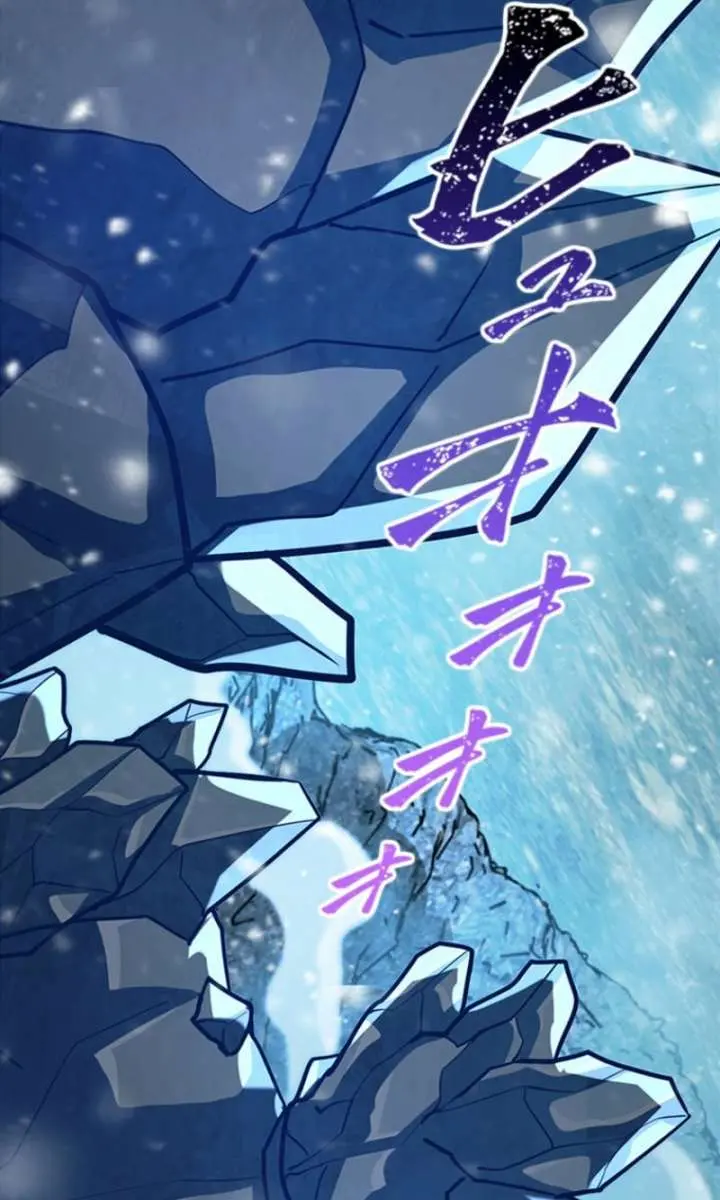 I Became a Genius at the Academy in a World Where Magic Reigns Supreme Chapter 67 Page 47
