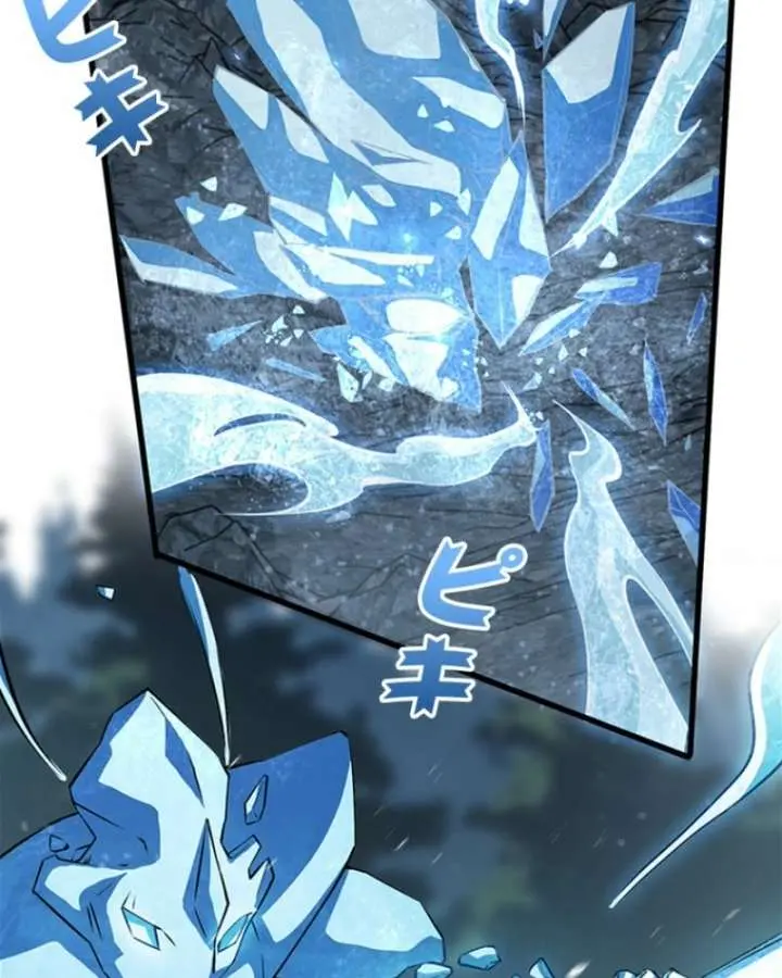 I Became a Genius at the Academy in a World Where Magic Reigns Supreme Chapter 67 Page 60