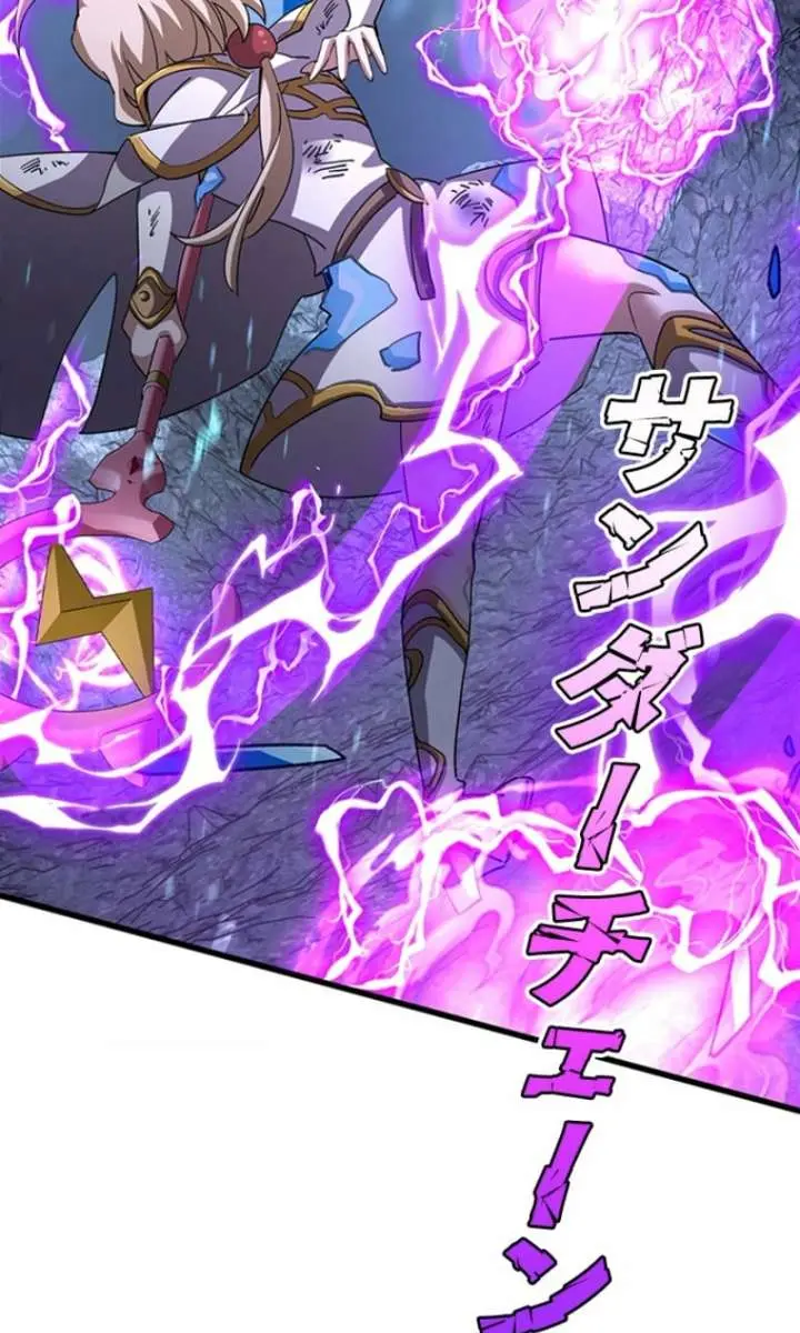 I Became a Genius at the Academy in a World Where Magic Reigns Supreme Chapter 67 Page 65