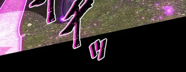 I Became a Genius at the Academy in a World Where Magic Reigns Supreme Chapter 68 Page 30