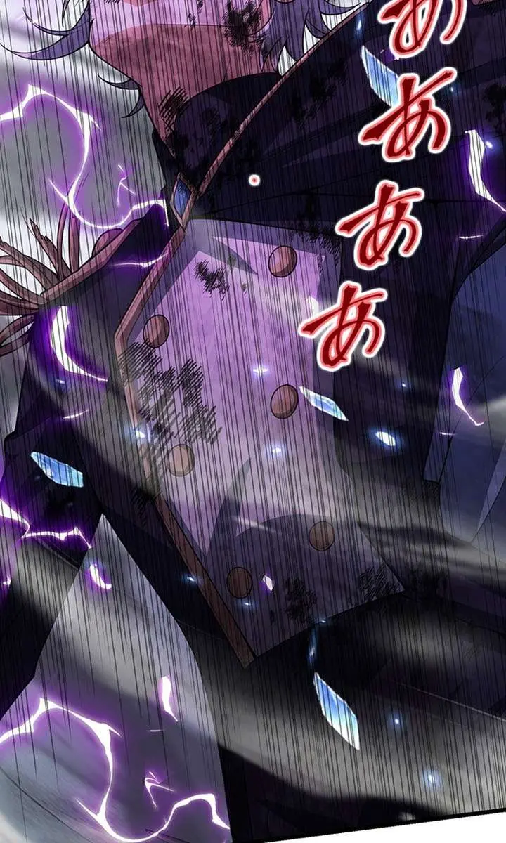 I Became a Genius at the Academy in a World Where Magic Reigns Supreme Chapter 69 Page 40