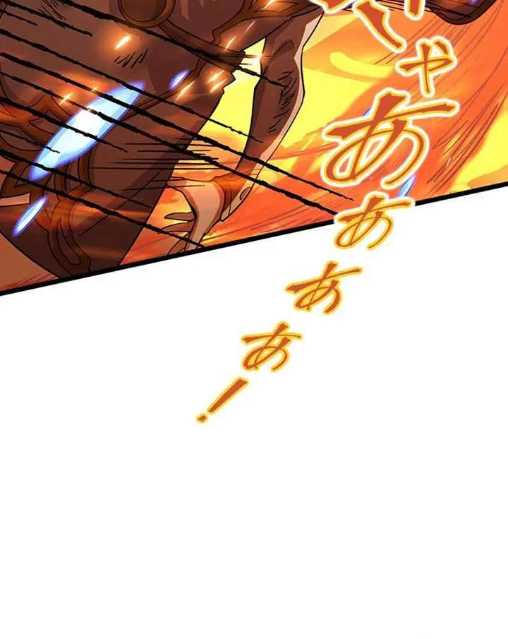 I Became a Genius at the Academy in a World Where Magic Reigns Supreme Chapter 70 Page 19