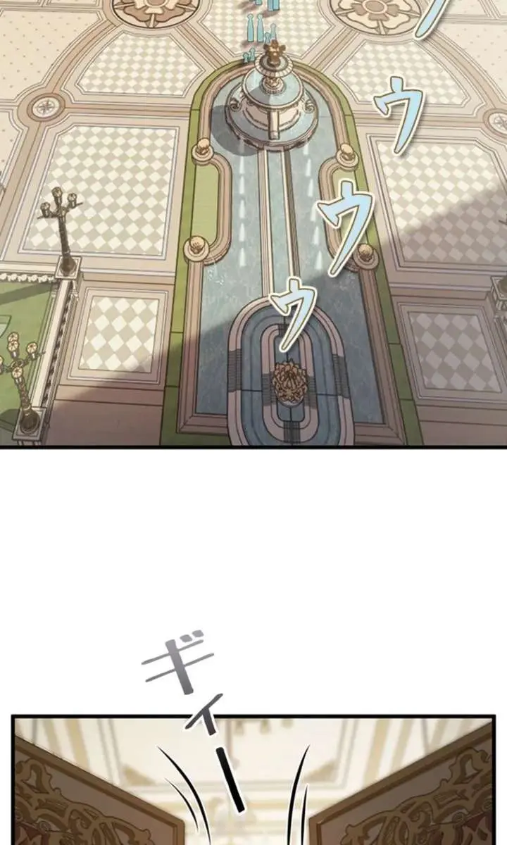 I Became a Genius at the Academy in a World Where Magic Reigns Supreme Chapter 71 Page 49