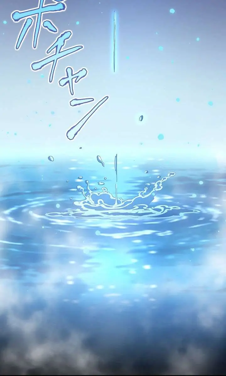 I Became a Genius at the Academy in a World Where Magic Reigns Supreme Chapter 73 Page 17