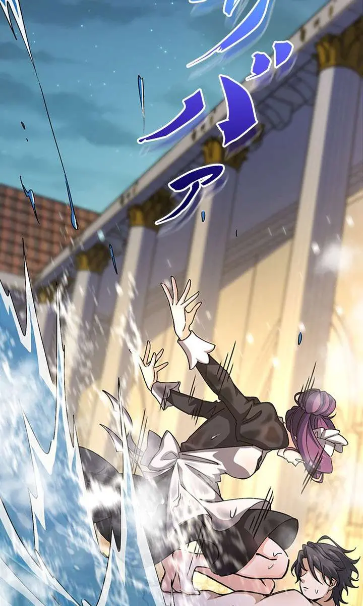 I Became a Genius at the Academy in a World Where Magic Reigns Supreme Chapter 73 Page 22