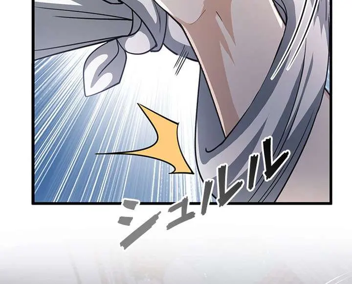 I Became a Genius at the Academy in a World Where Magic Reigns Supreme Chapter 73 Page 51