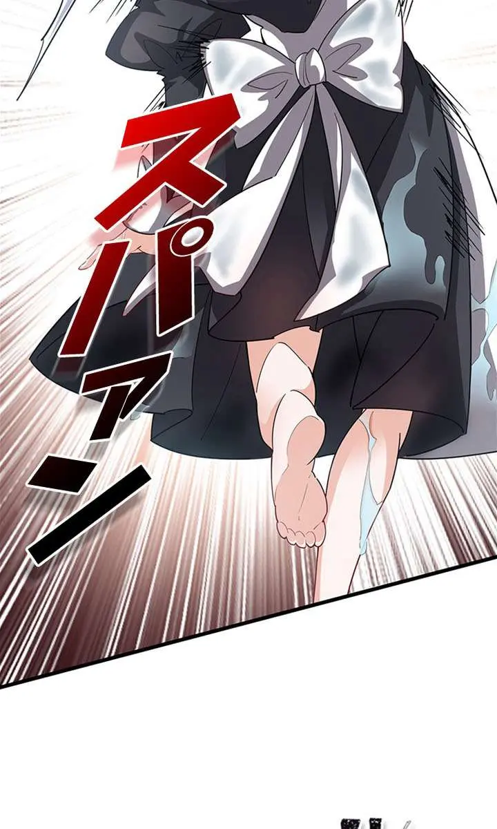 I Became a Genius at the Academy in a World Where Magic Reigns Supreme Chapter 73 Page 55