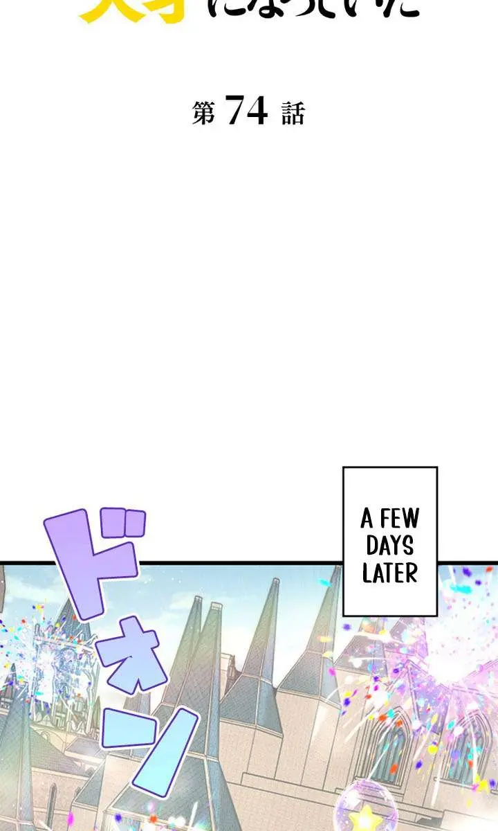 I Became a Genius at the Academy in a World Where Magic Reigns Supreme Chapter 74 Page 3