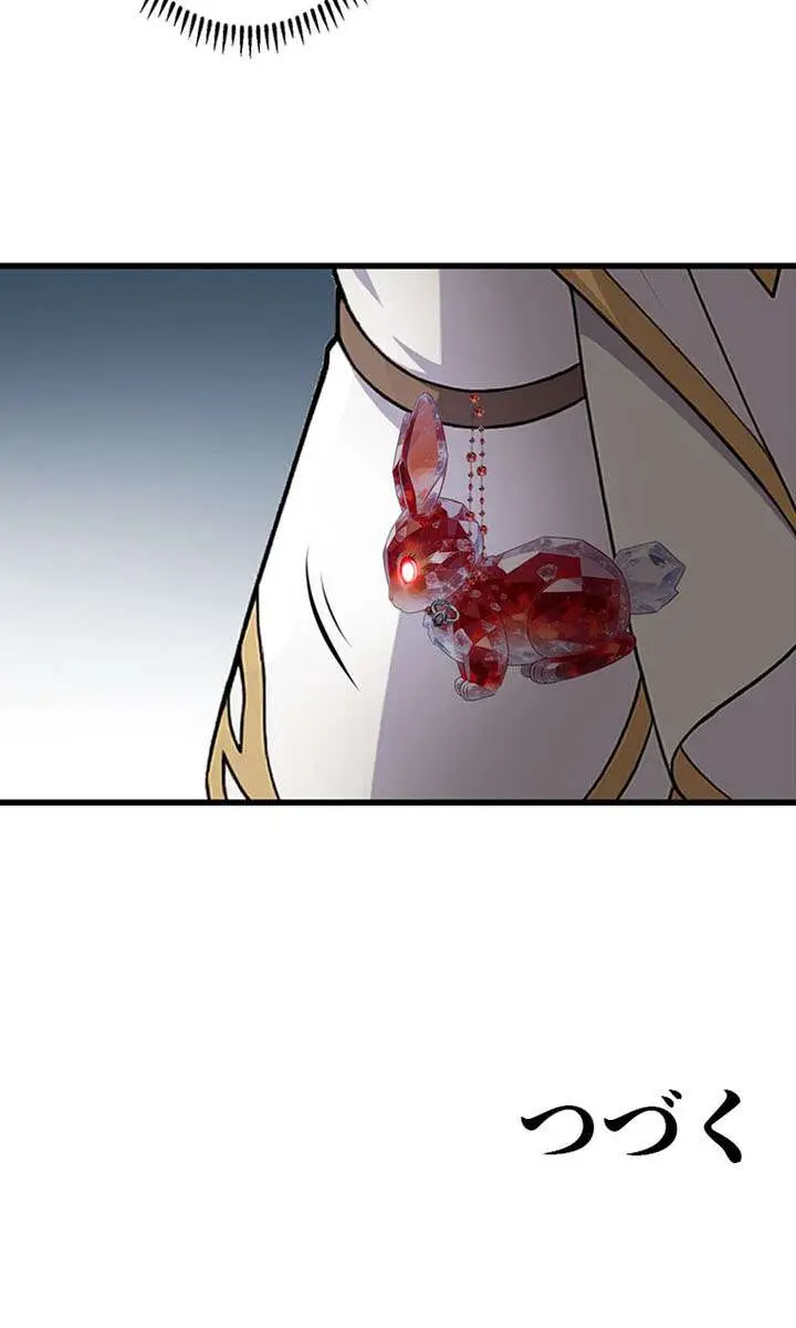 I Became a Genius at the Academy in a World Where Magic Reigns Supreme Chapter 74 Page 60