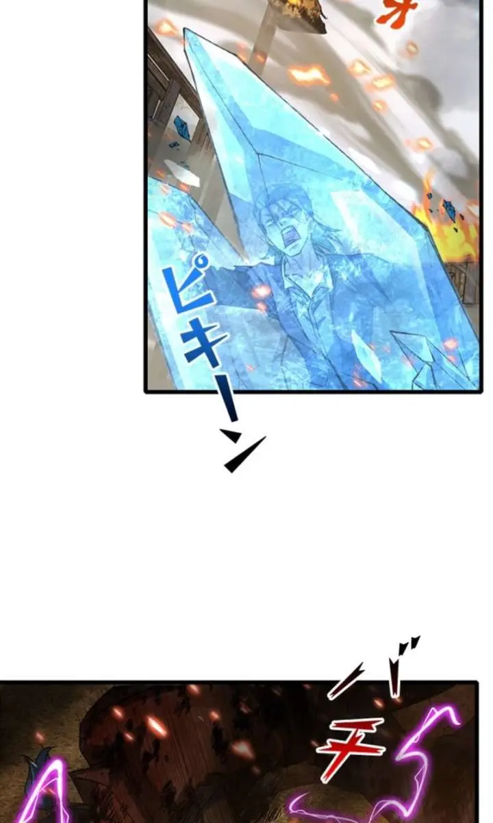 I Became a Genius at the Academy in a World Where Magic Reigns Supreme Chapter 75 Page 43