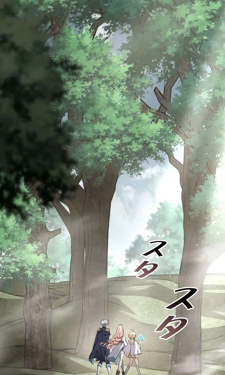 I Became a Genius at the Academy in a World Where Magic Reigns Supreme Chapter 76 Page 4