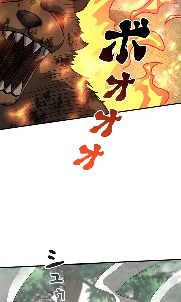 I Became a Genius at the Academy in a World Where Magic Reigns Supreme Chapter 76 Page 21