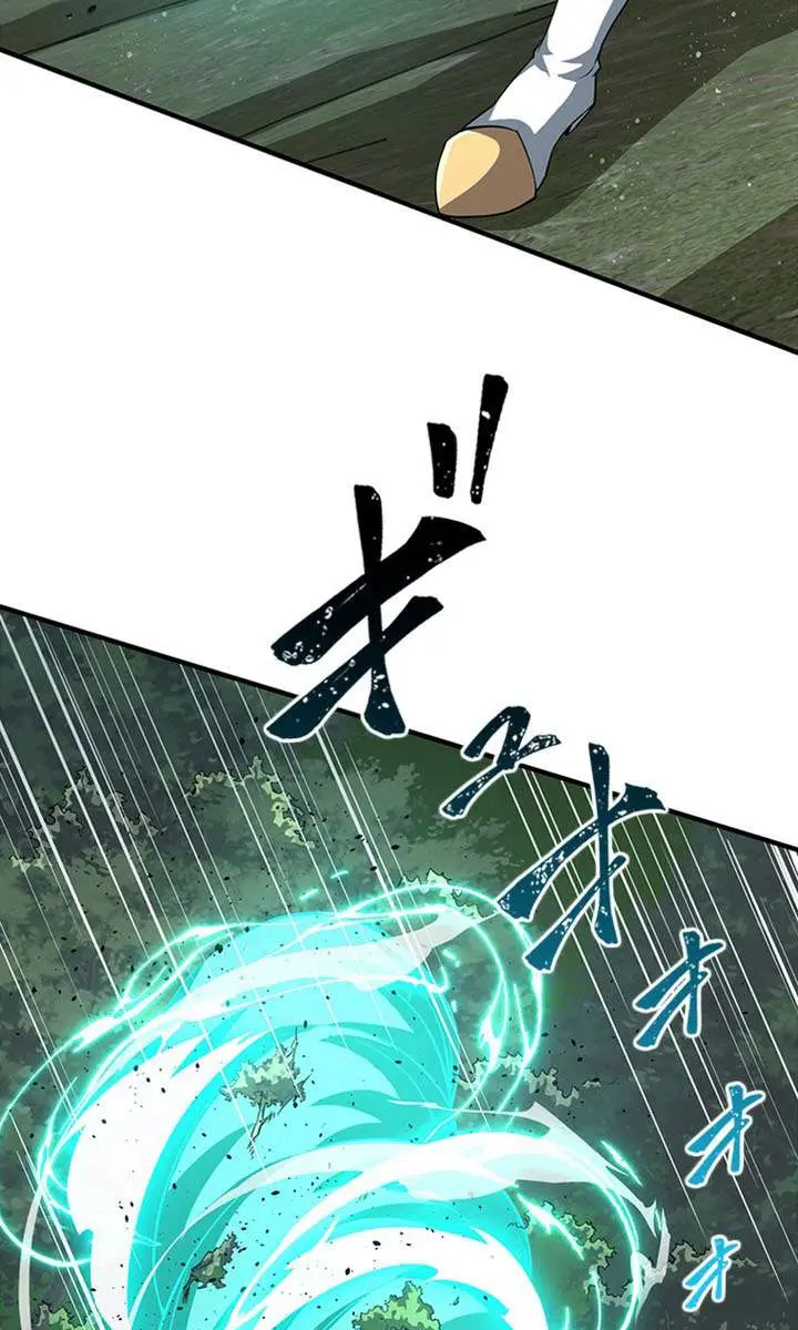 I Became a Genius at the Academy in a World Where Magic Reigns Supreme Chapter 76 Page 33