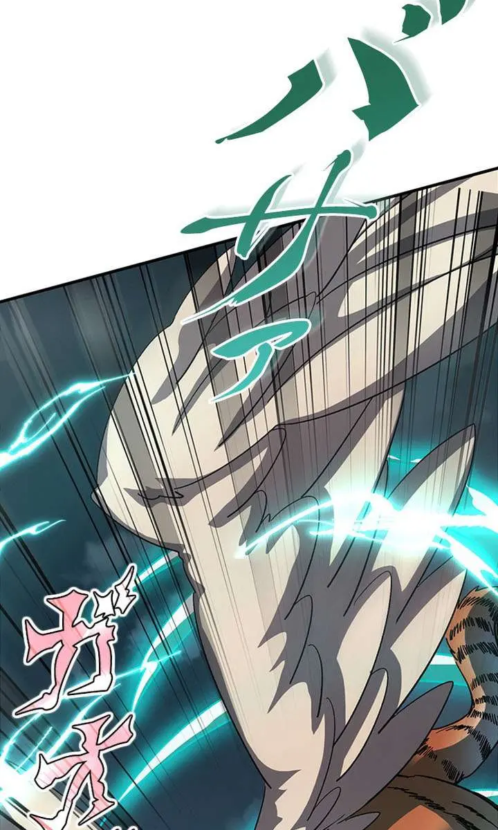 I Became a Genius at the Academy in a World Where Magic Reigns Supreme Chapter 76 Page 37