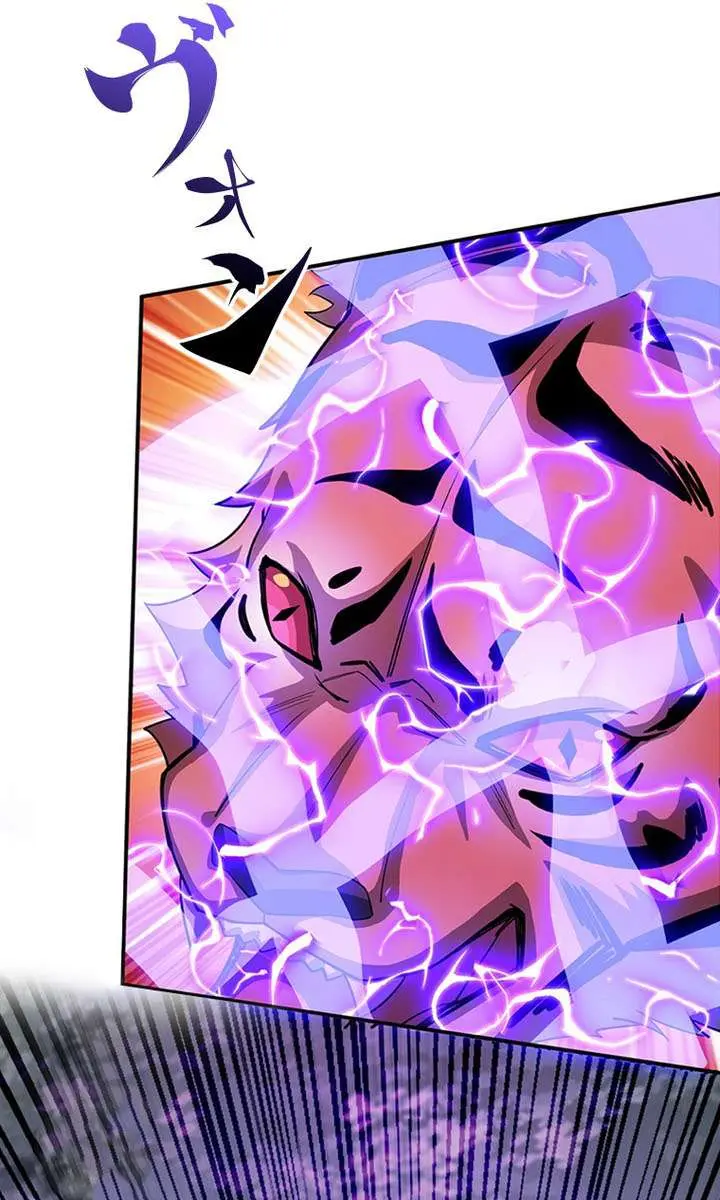 I Became a Genius at the Academy in a World Where Magic Reigns Supreme Chapter 76 Page 44