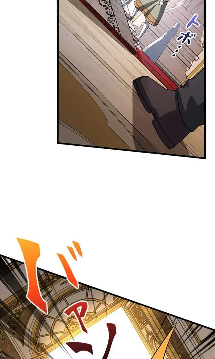 I Became a Genius at the Academy in a World Where Magic Reigns Supreme Chapter 77 Page 32