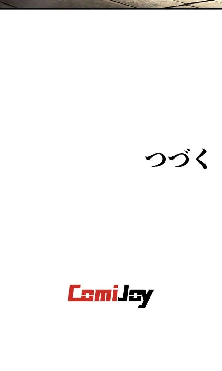 I Became a Genius at the Academy in a World Where Magic Reigns Supreme Chapter 77 Page 84