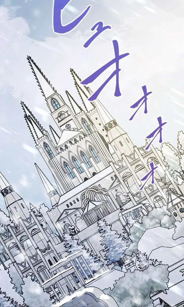 I Became a Genius at the Academy in a World Where Magic Reigns Supreme Chapter 78 Page 22