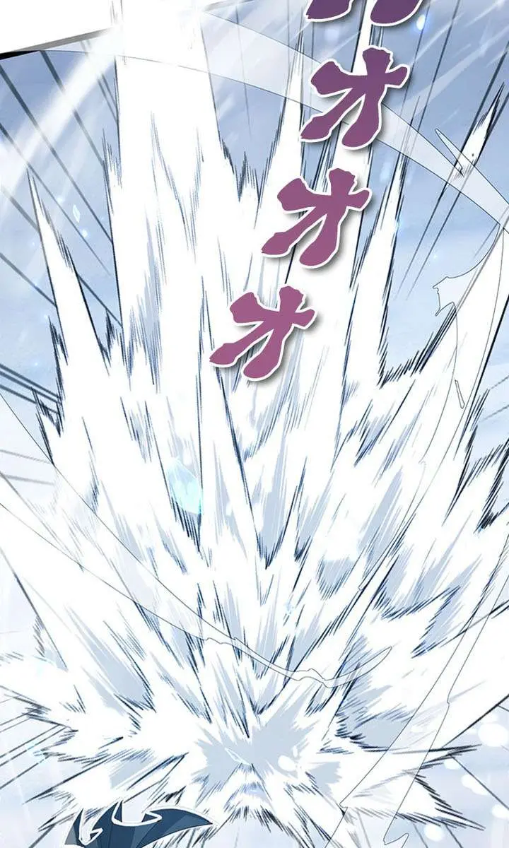 I Became a Genius at the Academy in a World Where Magic Reigns Supreme Chapter 78 Page 66