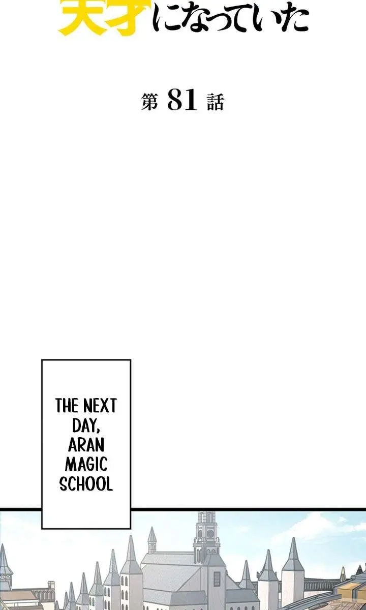 I Became a Genius at the Academy in a World Where Magic Reigns Supreme Chapter 81 Page 4