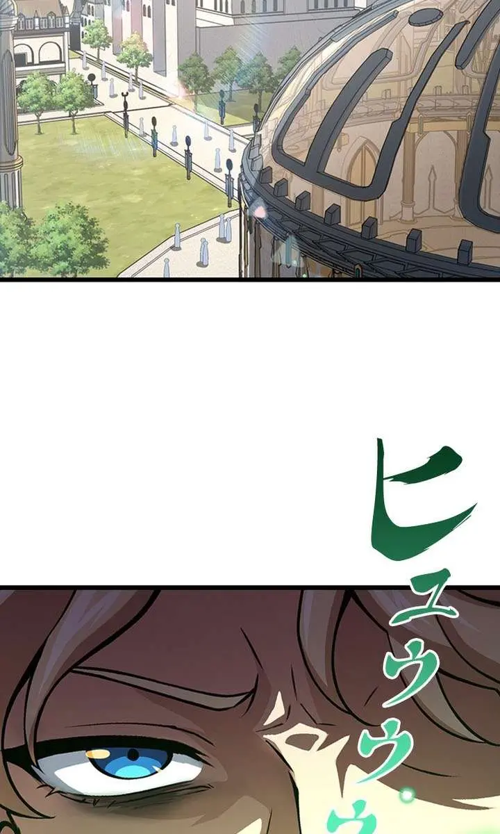 I Became a Genius at the Academy in a World Where Magic Reigns Supreme Chapter 81 Page 5