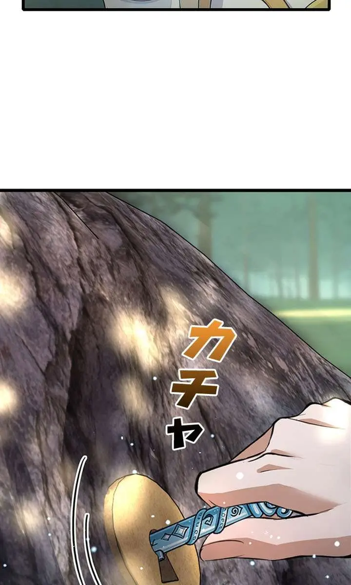 I Became a Genius at the Academy in a World Where Magic Reigns Supreme Chapter 81 Page 31