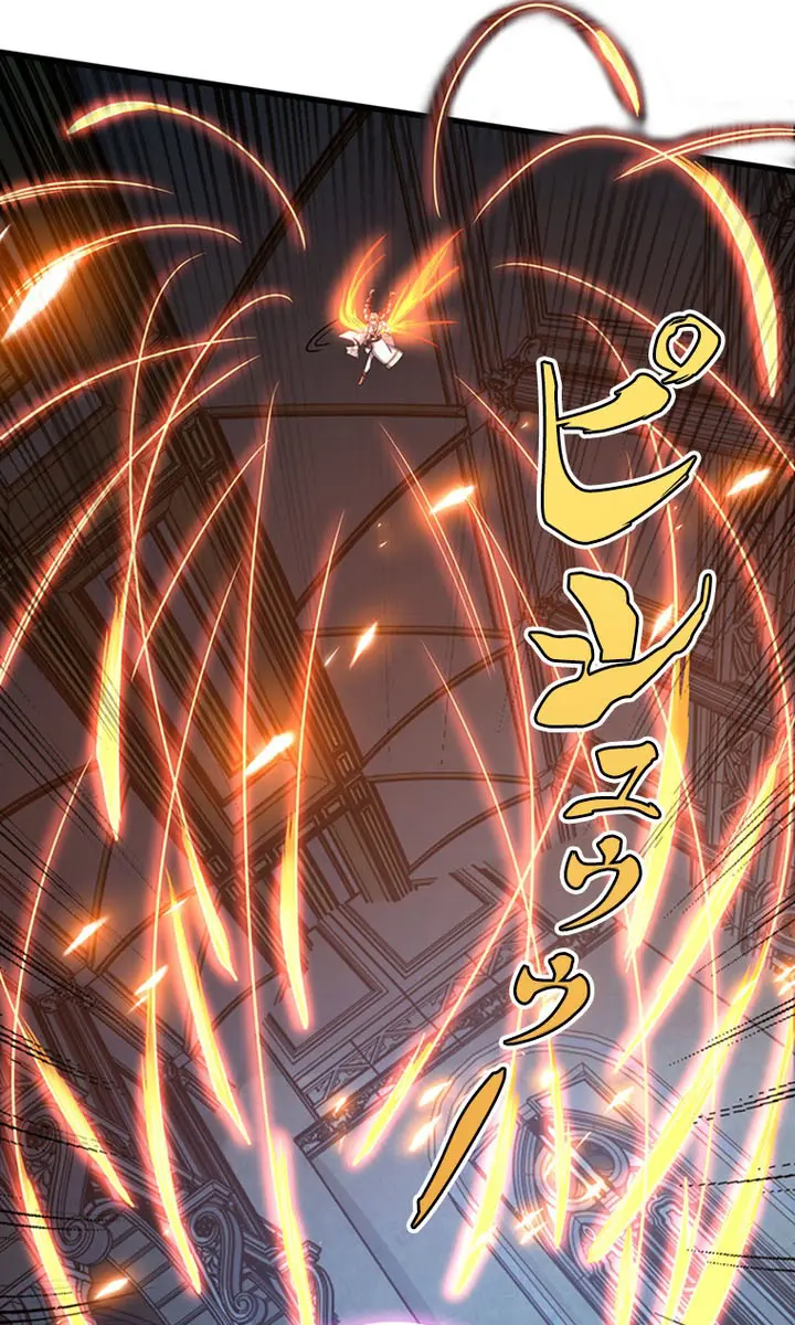 I Became a Genius at the Academy in a World Where Magic Reigns Supreme Chapter 83 Page 43