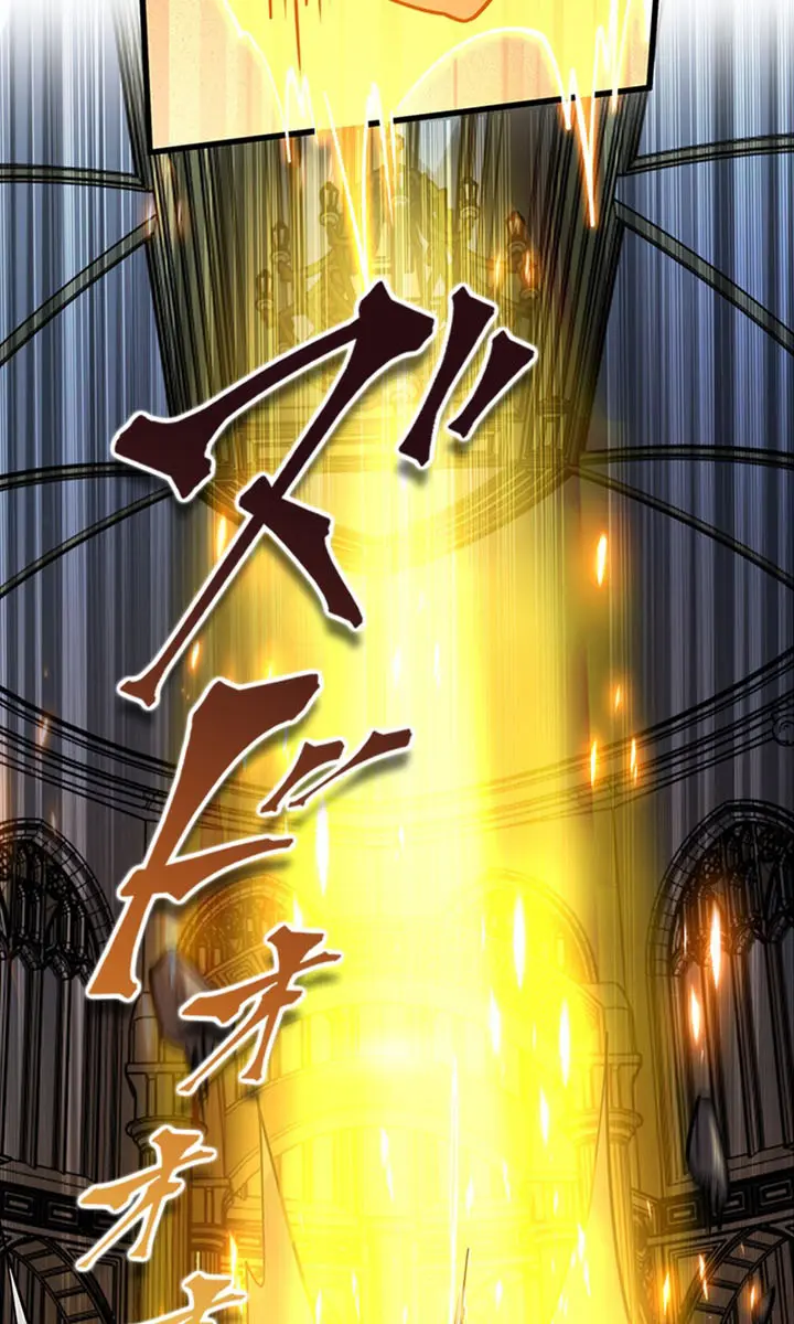 I Became a Genius at the Academy in a World Where Magic Reigns Supreme Chapter 83 Page 54