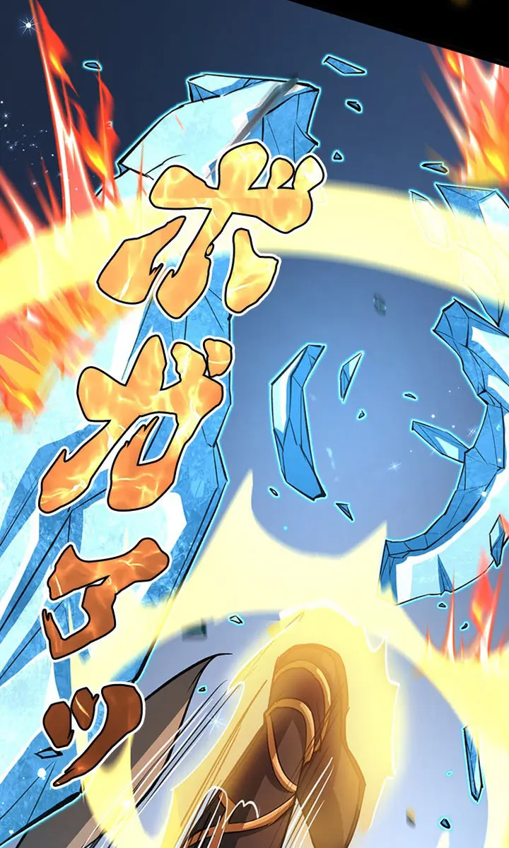 I Became a Genius at the Academy in a World Where Magic Reigns Supreme Chapter 83 Page 70