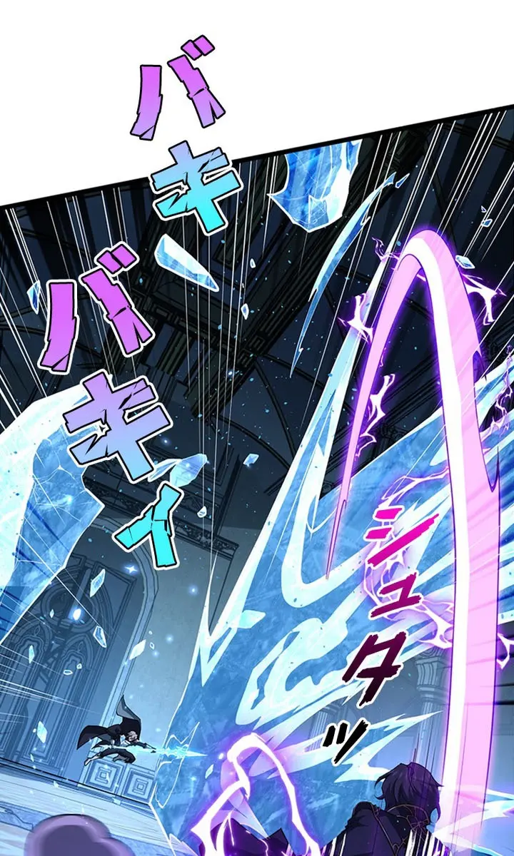 I Became a Genius at the Academy in a World Where Magic Reigns Supreme Chapter 83 Page 78