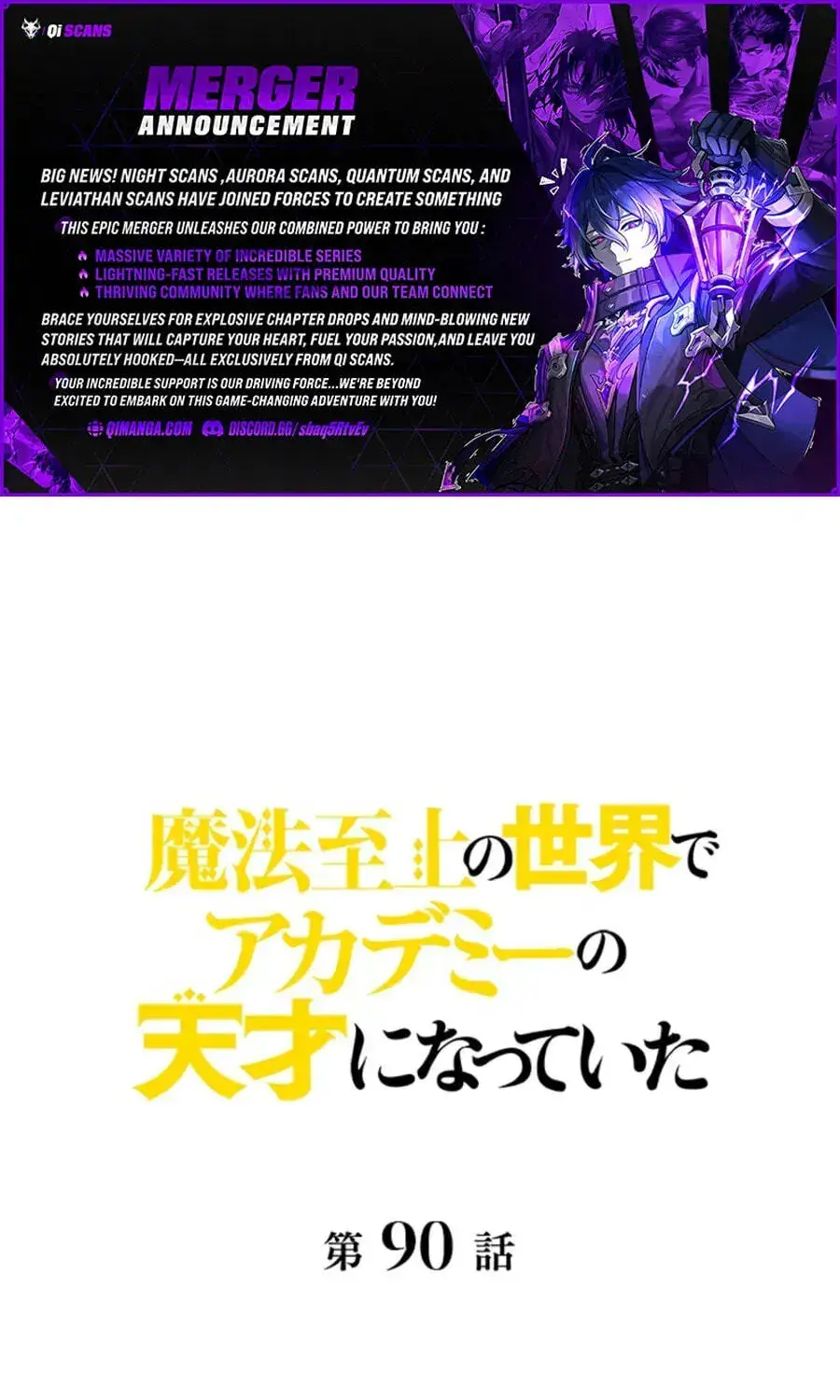 I Became a Genius at the Academy in a World Where Magic Reigns Supreme Chapter 90 Page 1