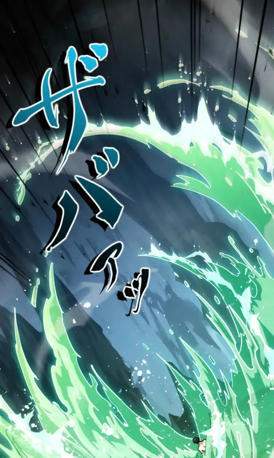 I Became a Genius at the Academy in a World Where Magic Reigns Supreme Chapter 90 Page 33