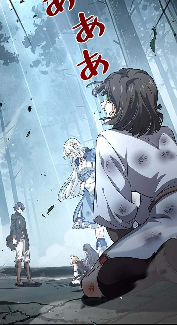 I Became a Genius at the Academy in a World Where Magic Reigns Supreme Chapter 108 Page 65