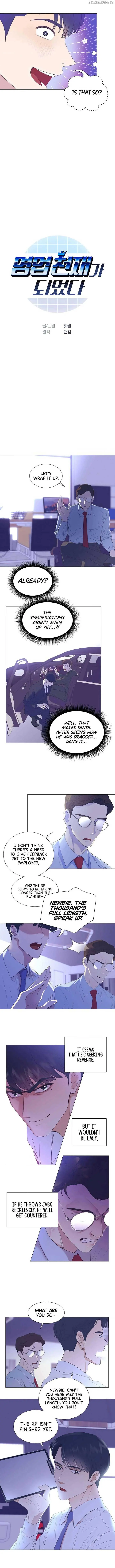 I Became a Sales Prodigy Chapter 6 Page 3