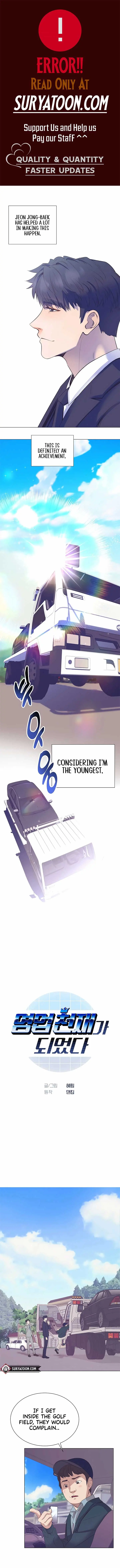I Became a Sales Prodigy Chapter 10 Page 2