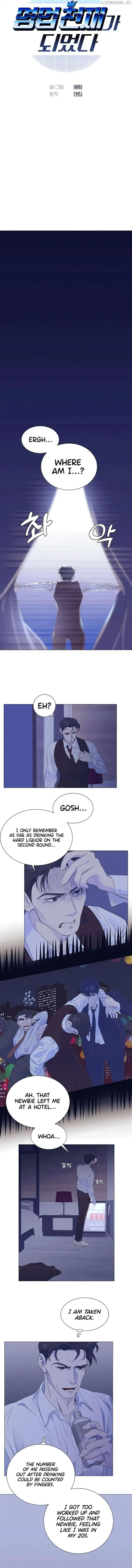 I Became a Sales Prodigy Chapter 20 Page 5