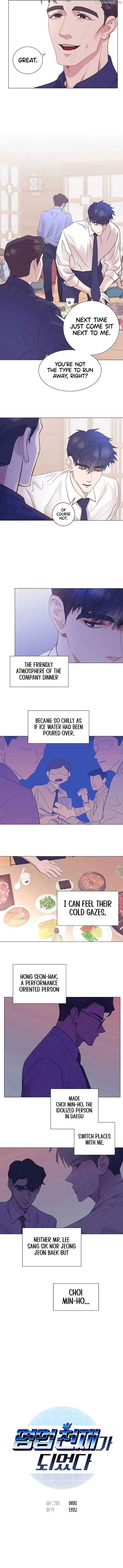 I Became a Sales Prodigy Chapter 35 Page 4