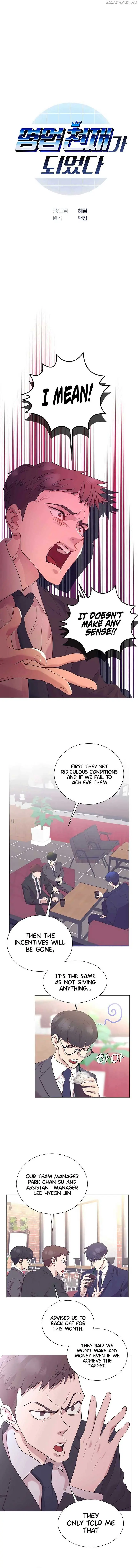 I Became a Sales Prodigy Chapter 37 Page 4