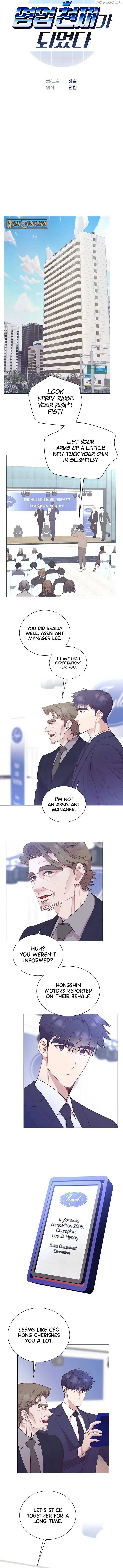 I Became a Sales Prodigy Chapter 48 Page 6