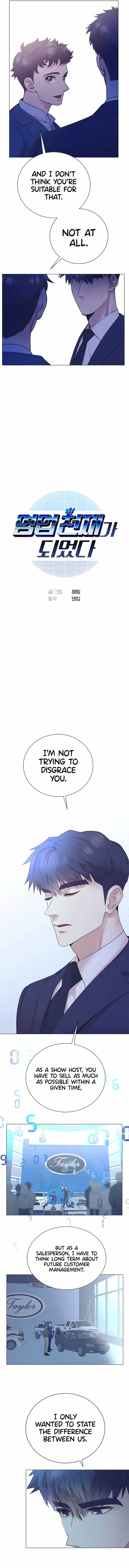 I Became a Sales Prodigy Chapter 55 Page 3