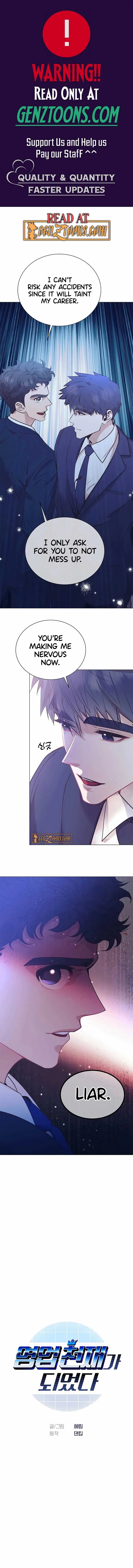 I Became a Sales Prodigy Chapter 56 Page 2
