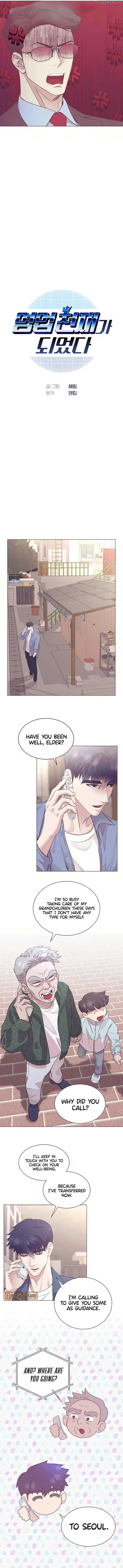 I Became a Sales Prodigy Chapter 63 Page 5