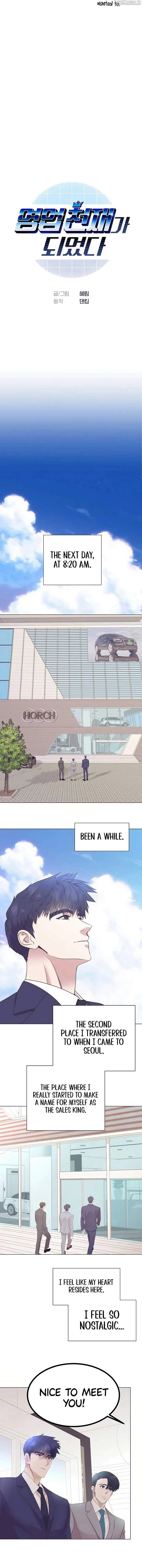 I Became a Sales Prodigy Chapter 64 Page 4