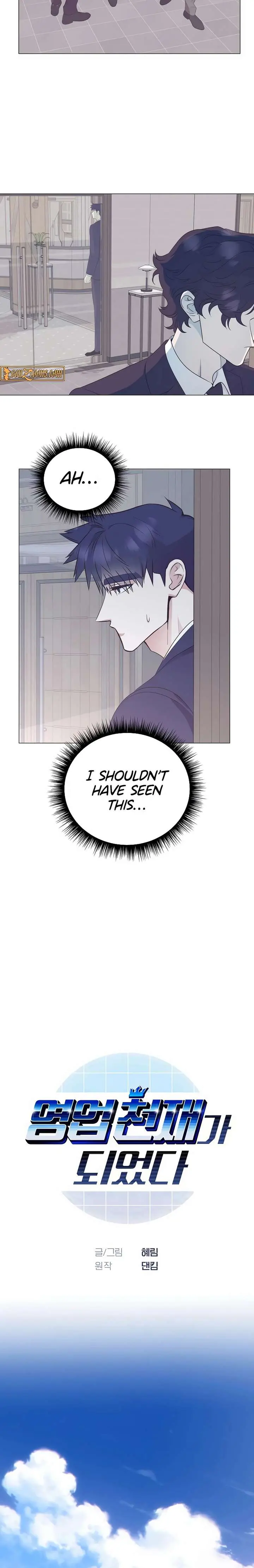 I Became a Sales Prodigy Chapter 81 Page 2