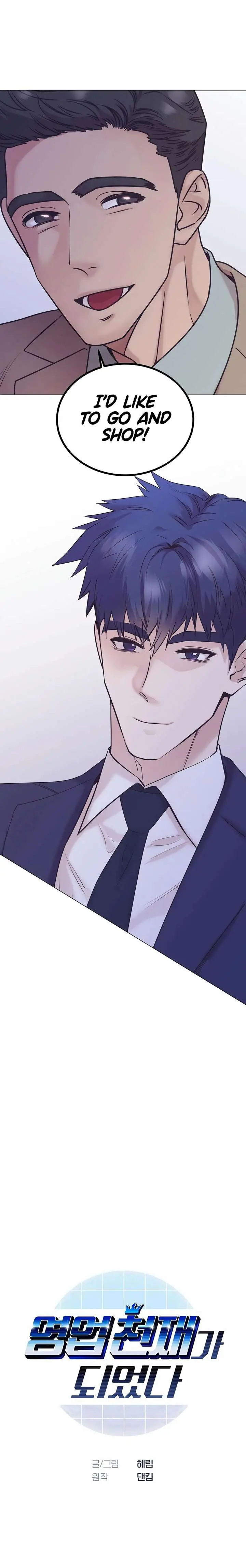 I Became a Sales Prodigy Chapter 84 Page 2