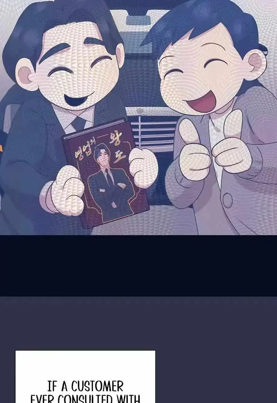 I Became a Sales Prodigy Chapter 97 Page 25