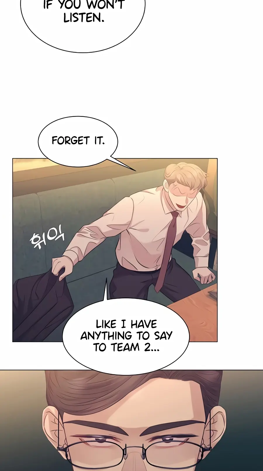I Became a Sales Prodigy Chapter 110 Page 15