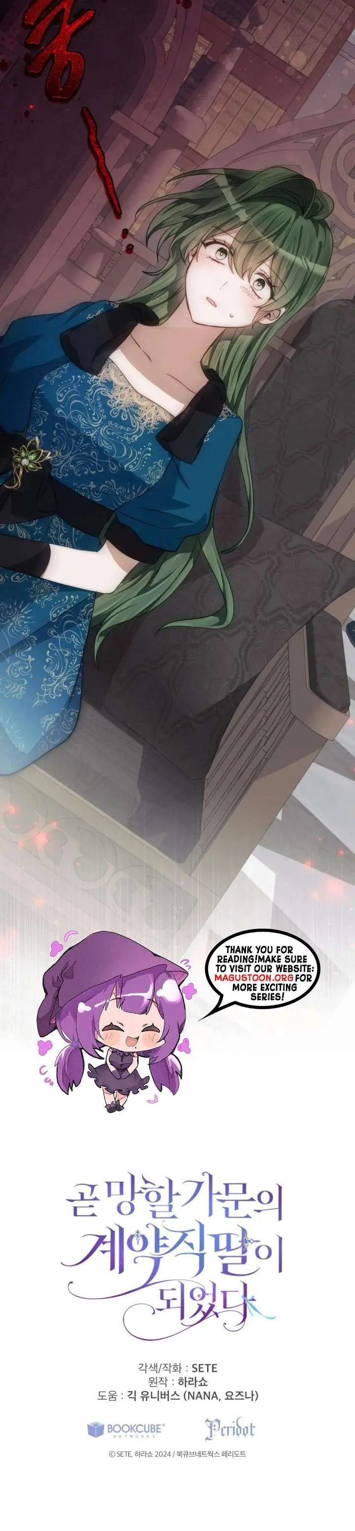 I Became the Contract Daughter of the Soon-to-Be Ruined Family Chapter 72 Page 7
